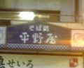 060920-01.jpg