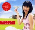 aya01.jpg