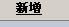 2nd_steps.jpg
