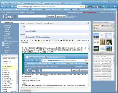 zemanta_on_gmail.jpg