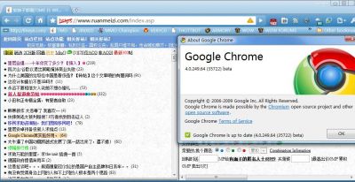 chrome_version.jpg
