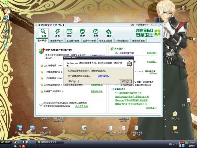 huaile.PNG