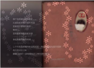 ou08112007-(2)21212.jpg