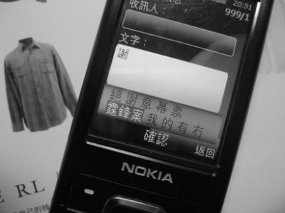ouou_photo_08_0309-131.png