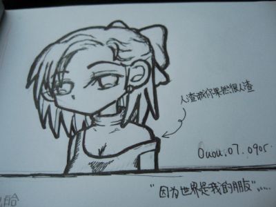 ouou_photo_0929_299.jpg