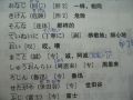 ouou_photo_0929_294.jpg