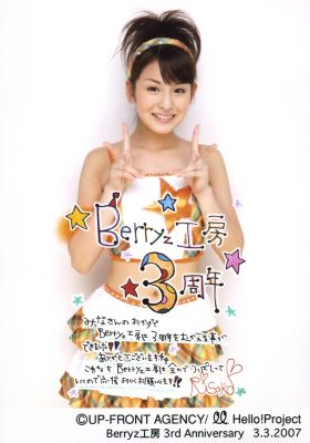 Berryzå·¥æˆ¿
