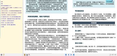 Jie20Tu2003.jpg