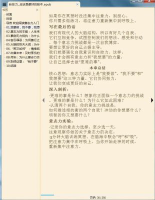 Jie20Tu2004.jpg