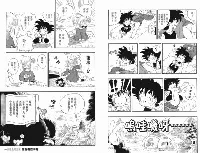 _DBZ01-_0024.png