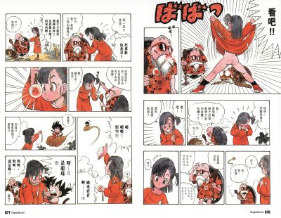 _DBZ01-_0035.jpg