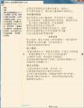 Filename=Jie20Tu2004.jpg
Filesize=112KiB
Dimensions=799x1029
Date added=Apr 09, 2015 Jie20Tu2004.jpg