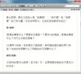Filename=Jie20Tu2006.jpg
Filesize=69KiB
Dimensions=751x685
Date added=Apr 09, 2015 Jie20Tu2006.jpg