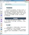 Filename=Jie20Tu2007.jpg
Filesize=86KiB
Dimensions=657x783
Date added=Apr 09, 2015 Jie20Tu2007.jpg