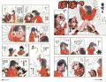 Filename=_DBZ01-_0035.jpg
Filesize=2045KiB
Dimensions=2833x2200
Date added=Apr 11, 2008 _DBZ01-_0035.jpg