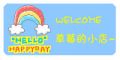 WELCOME.jpg