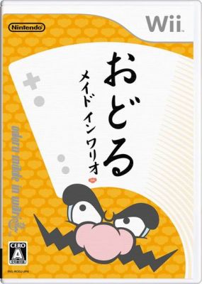wii.jpg