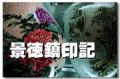 Filename=IMG_1525~0_nEO_IMG.jpg
Filesize=23KiB
Dimensions=180x119
Date added=Oct 11, 2007 IMG_1525~0_nEO_IMG.jpg