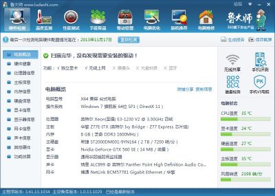 Z77ITXJie20Ping20Tu20Pian20.jpg