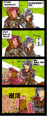 AC2tuding1.gif
