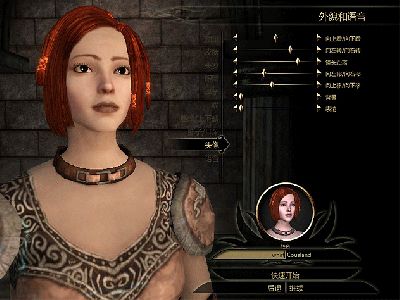 Screenshot20100108081624875.gif