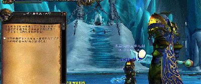 WoWScrnShot_032310_001515.gif