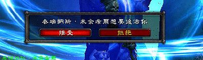 WoWScrnShot_040510_210641.gif