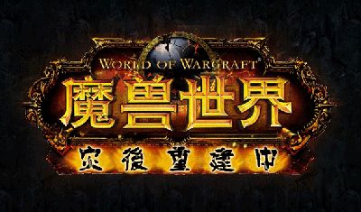 Zai20Hou20.gif