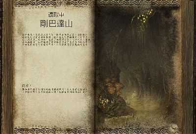 screenshot_021.gif