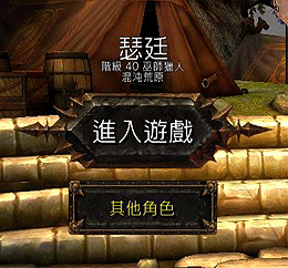 screenshot_012.gif