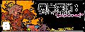 SSS.gif