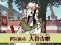 guanyuan23.gif
