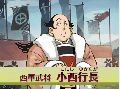 guanyuan29.gif