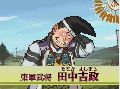 guanyuan33.gif