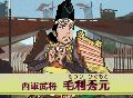 guanyuan65.gif