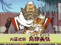 Filename=guanyuan77.gif
Filesize=24KiB
Dimensions=255x188
Date added=Nov 22, 2008 guanyuan77.gif