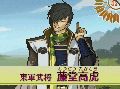 Filename=guanyuan78.gif
Filesize=21KiB
Dimensions=256x191
Date added=Nov 22, 2008 guanyuan78.gif