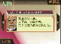 wowname33.gif