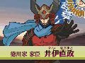 wowname45.gif