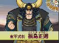 wowname48.gif