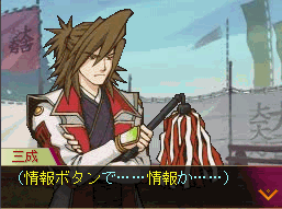 wowname34.gif