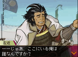 wowname37.gif