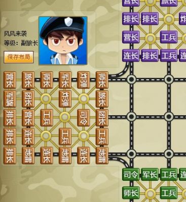 QQJie20Tu20Wei20Ming20Ming20.jpg