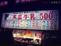 DSC08420s.jpg