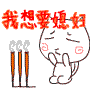 20081111_8c47db4547c134a76563OLMmmFbf5OM7.gif