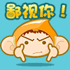 5E0E28650EB9E15822814C32AC198FD6.GIF