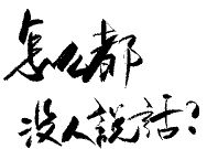B0B64518290EEB6627FF05C3E5A51E5D.jpg