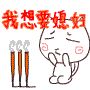 Filename=20081111_8c47db4547c134a76563OLMmmFbf5OM7.gif
Filesize=13KiB
Dimensions=90x90
Date added=Nov 11, 2008 20081111_8c47db4547c134a76563OLMmmFbf5OM7.gif