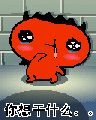 Filename=C5E096C4E00000032.GIF
Filesize=7KiB
Dimensions=128x160
Date added=Oct 25, 2008 C5E096C4E00000032.GIF
