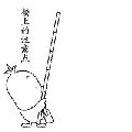 Filename=C5E096C4E00000033.GIF
Filesize=32KiB
Dimensions=200x200
Date added=Oct 25, 2008 C5E096C4E00000033.GIF